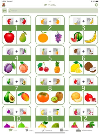 Language Learning Games screenshot