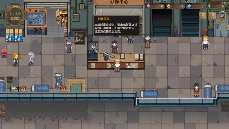 The Last Inn Image