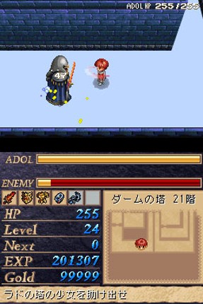 Ys DS screenshot
