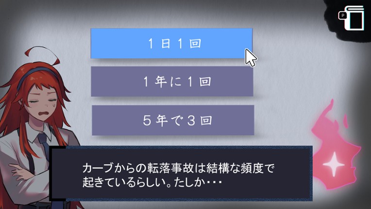 協力イマーシブアドベンチャー　月狐館の呪霊 Image