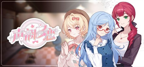 Games like 声韵之恋