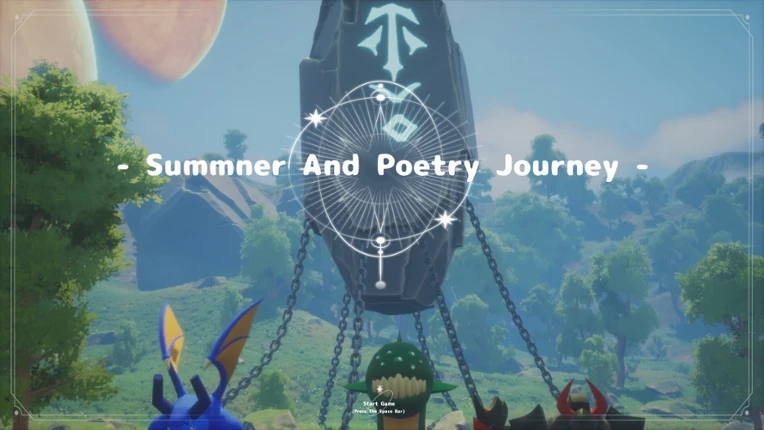 夏日与诗歌之旅 screenshot