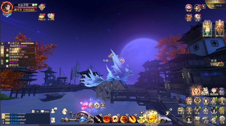 天若有情 screenshot