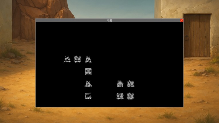 魔石 screenshot