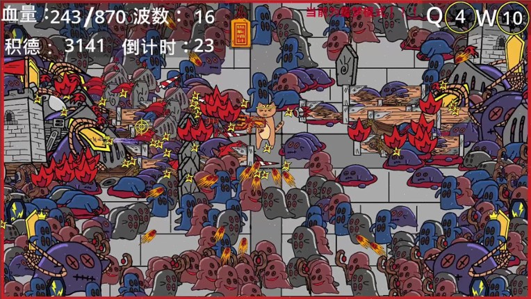 黄色猫片:爆射 screenshot