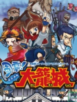 Games like Amakuchi! Dairoujou