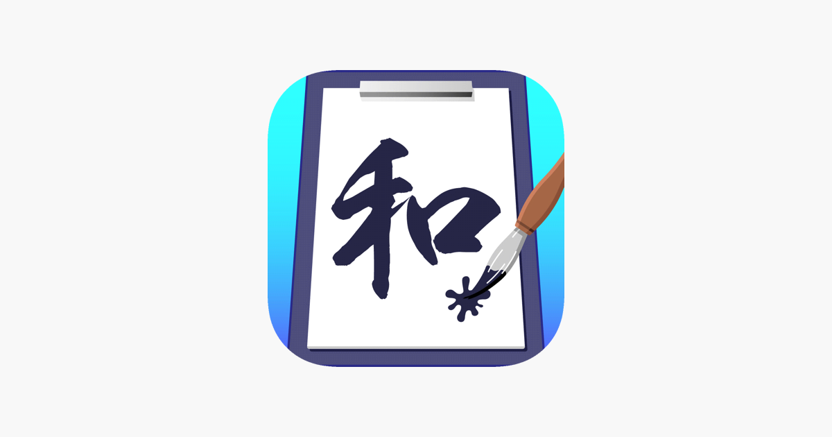 Games like Calligraphy Sensei