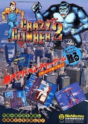 Crazy Climber 2 Game Cover