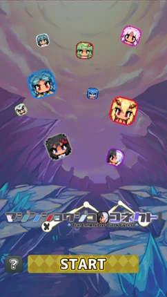 Dark Witch Connect screenshot