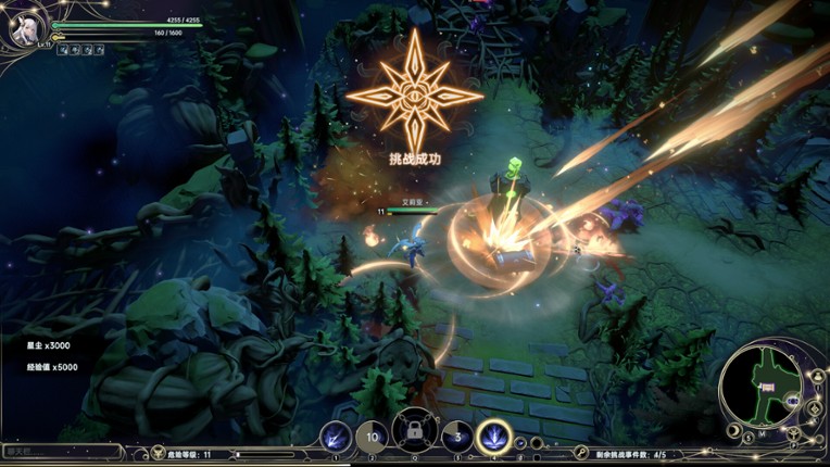 Dominion Of The Forgotten screenshot