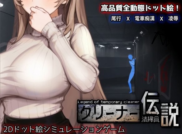 Downward Routine Image