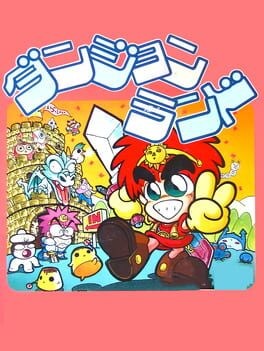 Games like Dungeon Land