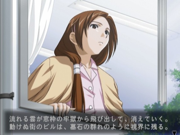 Fragments Blue screenshot