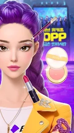 Skincare Star: Makeover Story Image