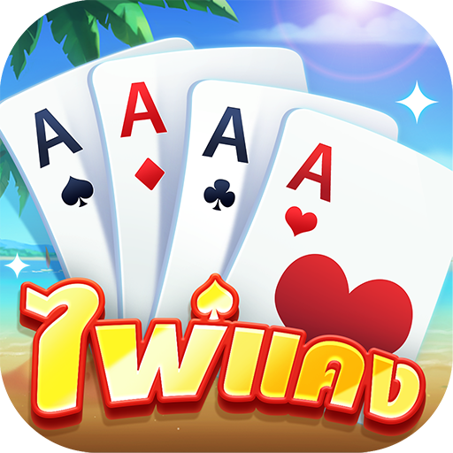 Games like ไพ่แคงเวิลด์ - ดัมมี่ ป๊อกเด้ง