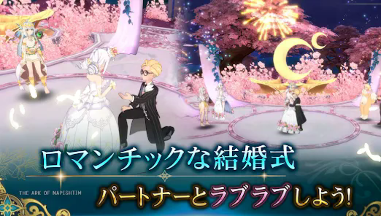 イース6 オンライン Image