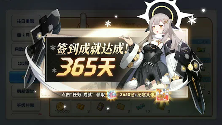 末日战姬-美少女卡牌养成游戏 Image