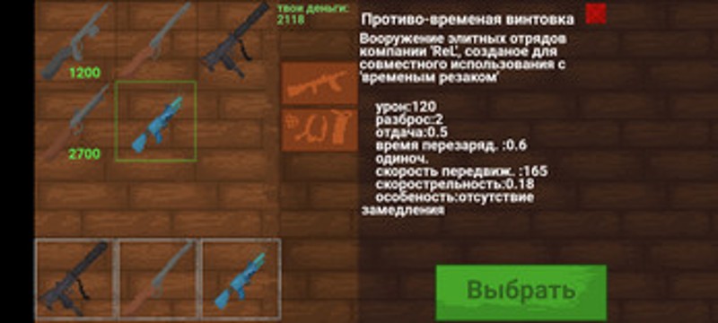 Relage Image