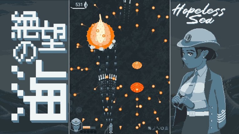 Hopeless Sea screenshot