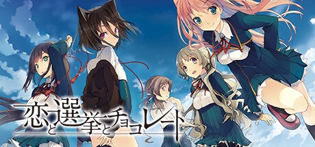 Games like Love, Elections, and Chocolate