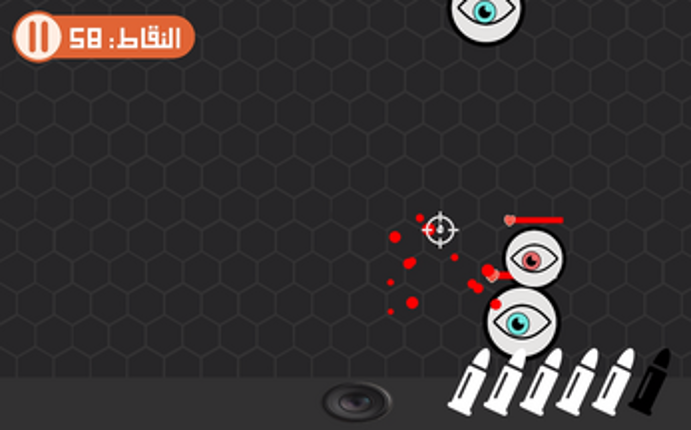 MalwareMash screenshot