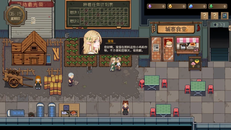 The Last Inn Image