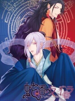 Games like Trap of Musk: Asia Night