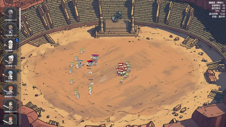 国王的游戏（King'sGame） screenshot
