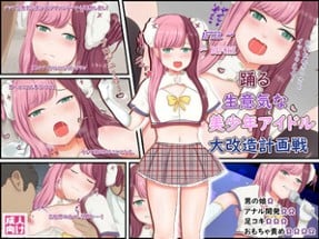 3 Femboy Artist CGs Pack[Artist CGs・日本語] Image