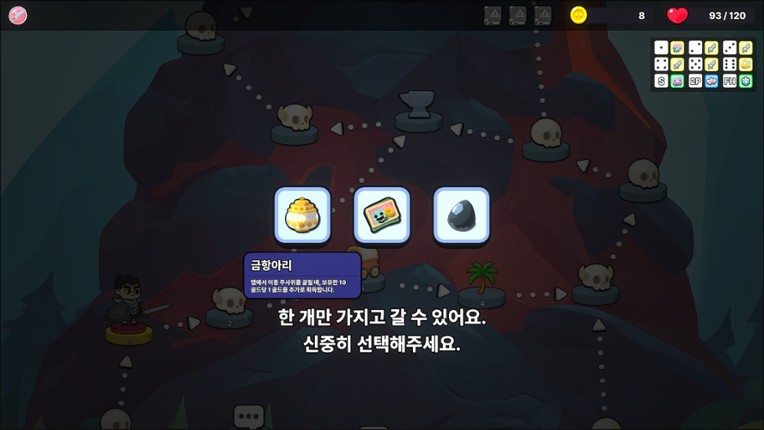 Five Dice screenshot