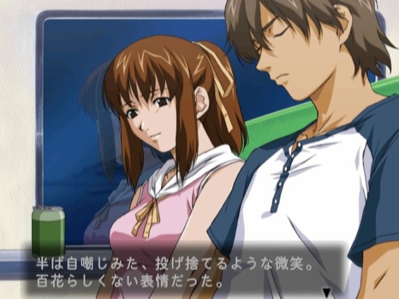 Fragments Blue screenshot