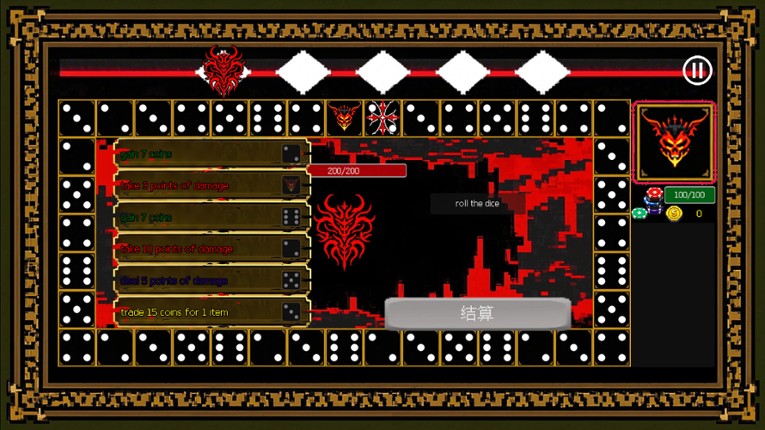 Gambler’s Loop screenshot