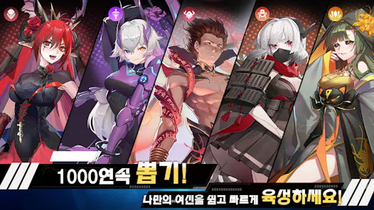미러 엑스 판타지아 Image