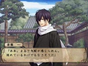 Hakuoki Zuisouroku Image