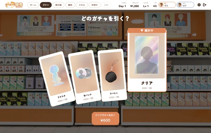 Oshi Trade Simulator Image