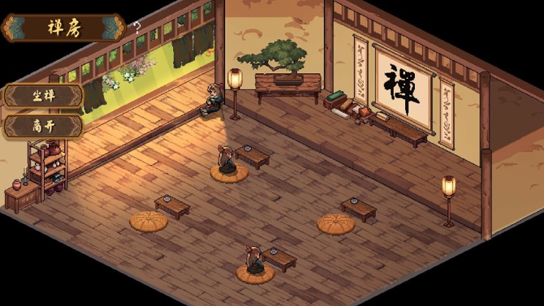 Safeguard Saga screenshot