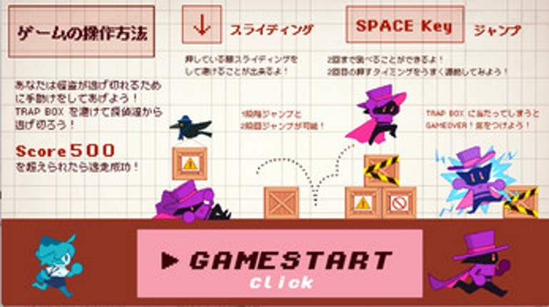 To Nick cat ~the game~ 探偵たちから逃げきれ！ Image