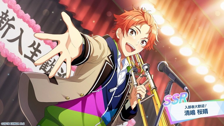 Wind Boys! Image