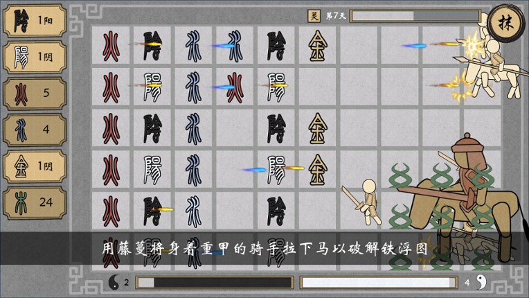 乾坤盘 screenshot