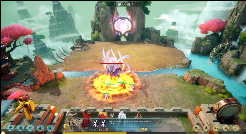 山海长歌 screenshot