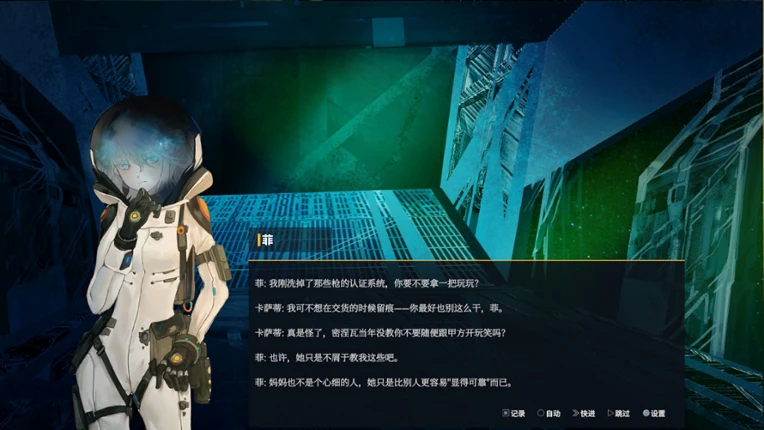 永夜无期：光圈2号 Evernight Imperative: Iris 2 Image