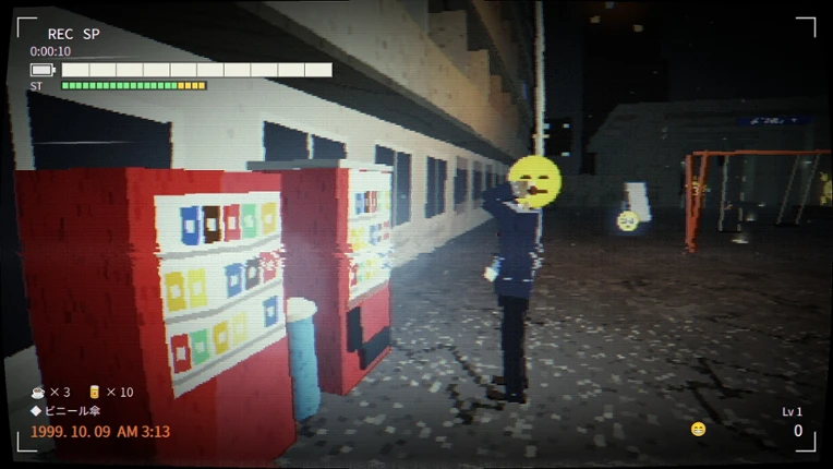 「認識」/RECOGNIZED screenshot