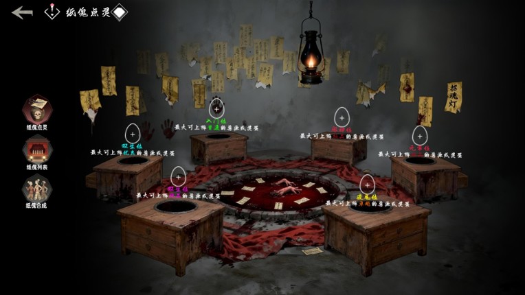 Asphalt Altars:Endless Run screenshot