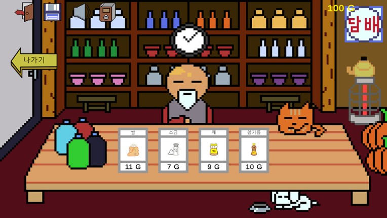 Building Recipe screenshot