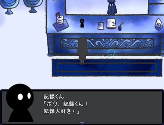 DarkSideHotel -零日目- screenshot