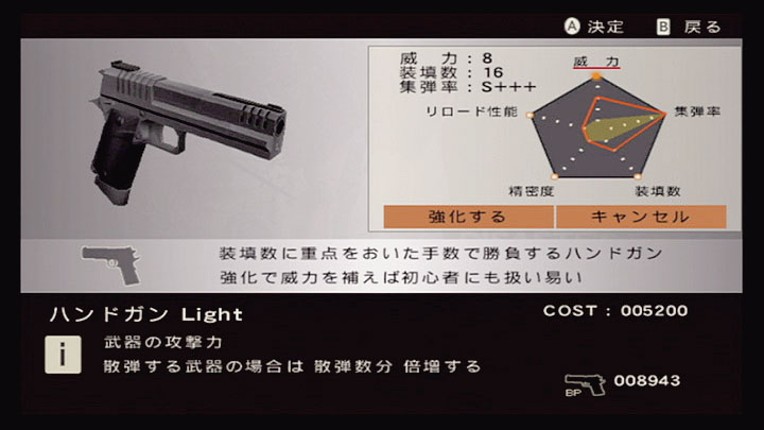 Disaster: Day of Crisis screenshot