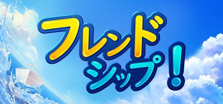 Games like Friend Ship