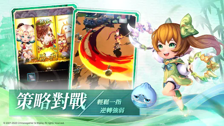 吞食天地3：放置版(中華網龍正版授權) Image