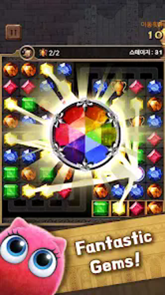 Jewelry King screenshot