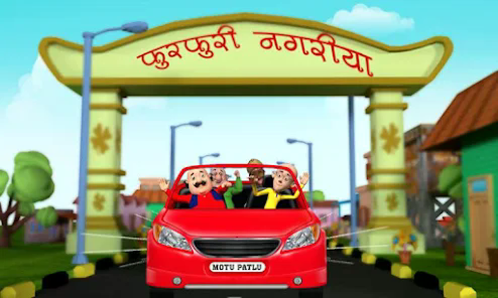 Motu Patlu Car Game Image